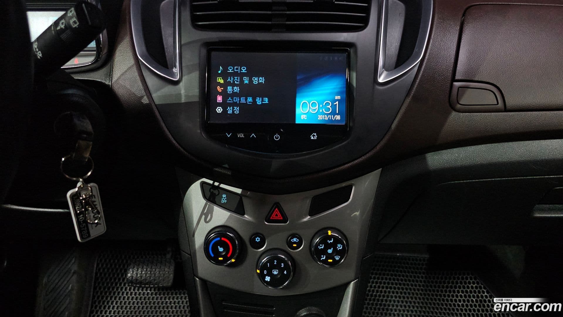 Main__Slider__Photo:Trax ChevroletGMDaewoo 2013.10-11