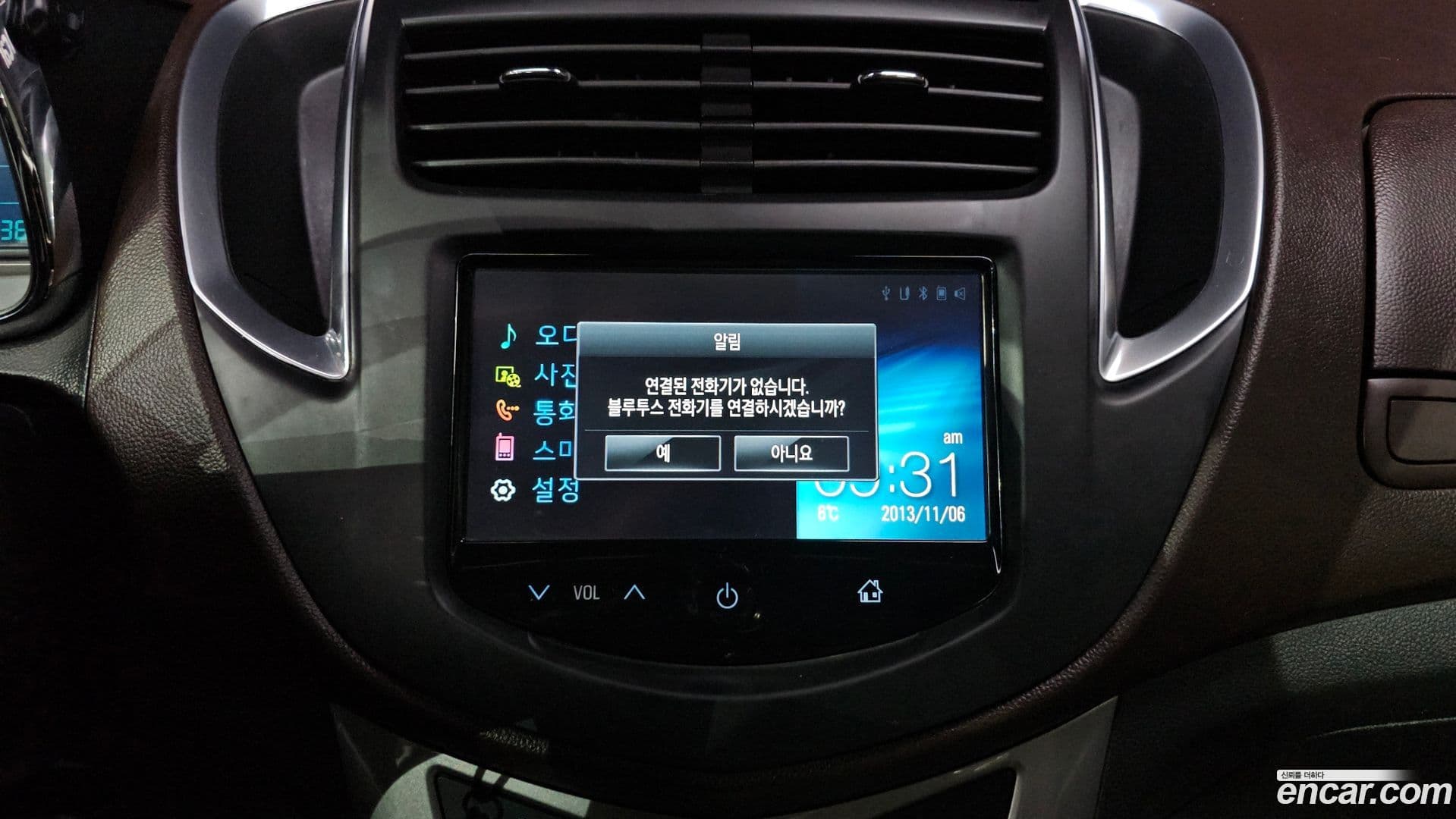 Main__Slider__Photo:Trax ChevroletGMDaewoo 2013.10-13