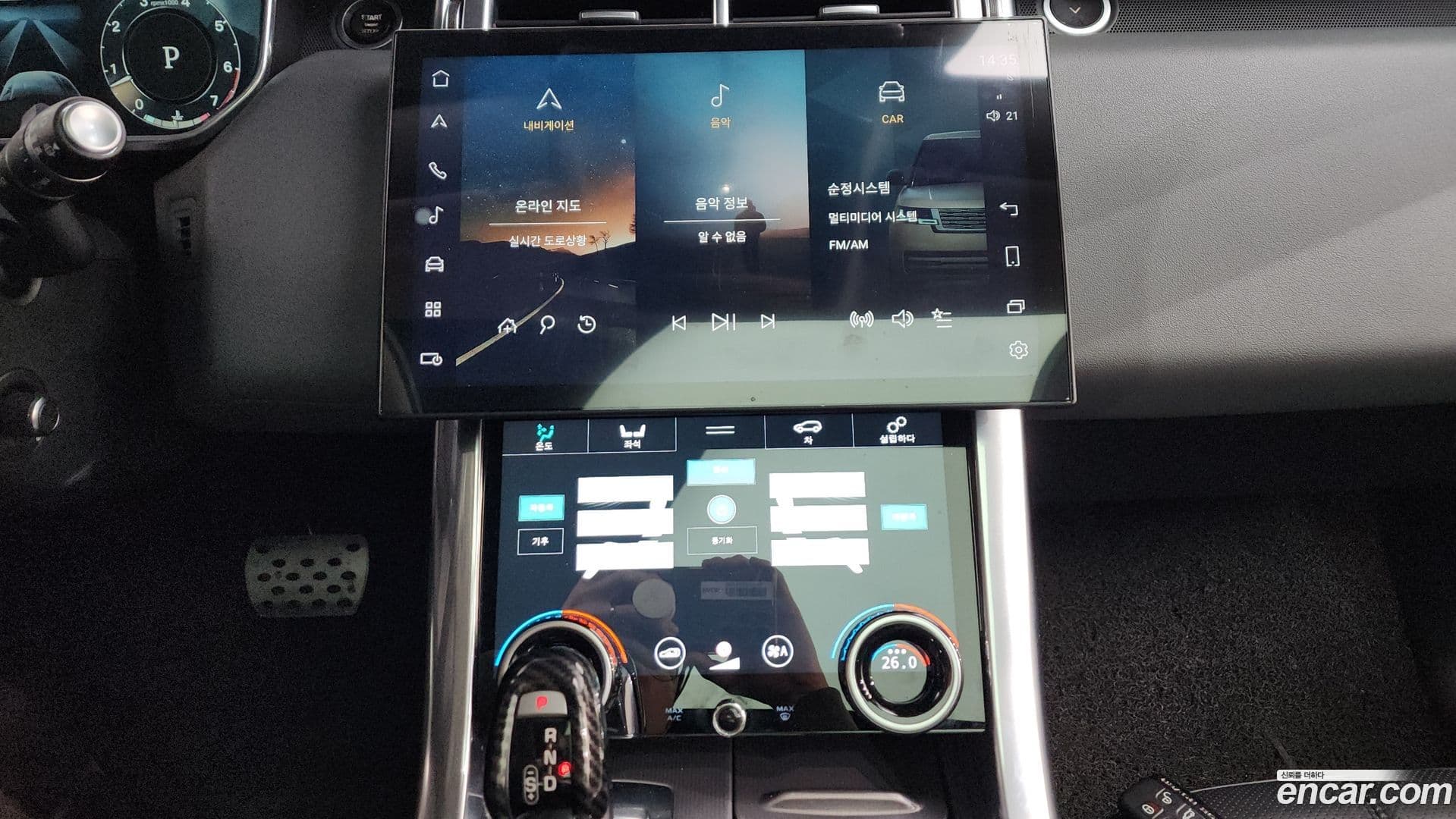 Main__Slider__Photo:Range Rover Sport Land Rover 2015.6-14