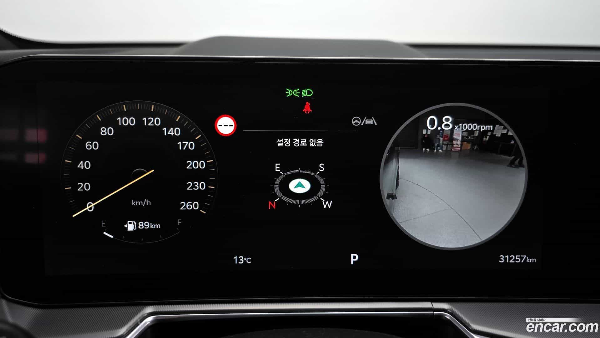 Sorento Kia 2023.9-INNER-008