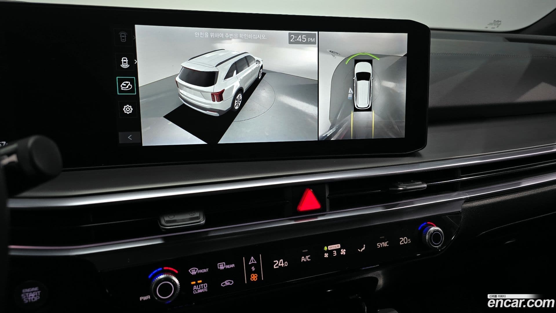 Main__Slider__Photo:Sorento Kia 2023.9-14