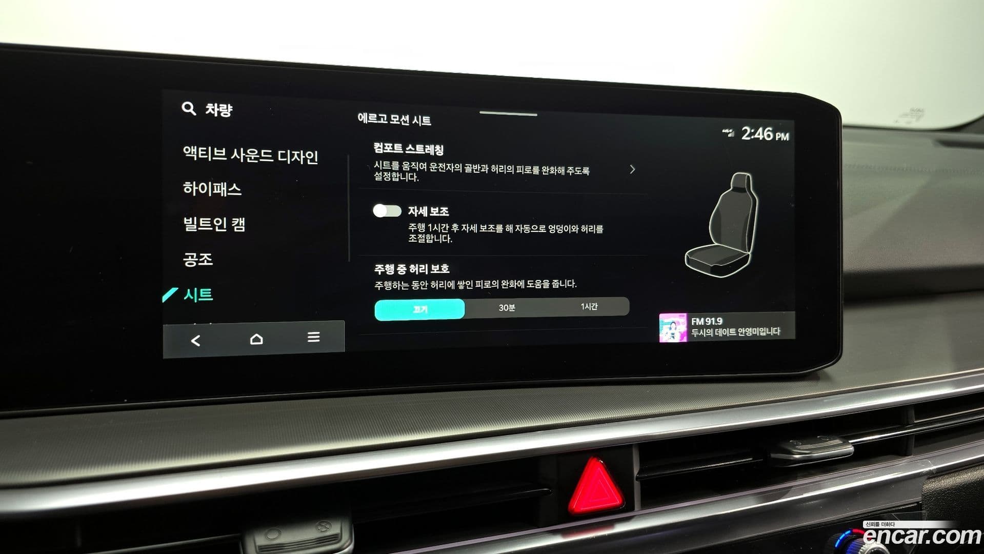 Main__Slider__Photo:Sorento Kia 2023.9-15