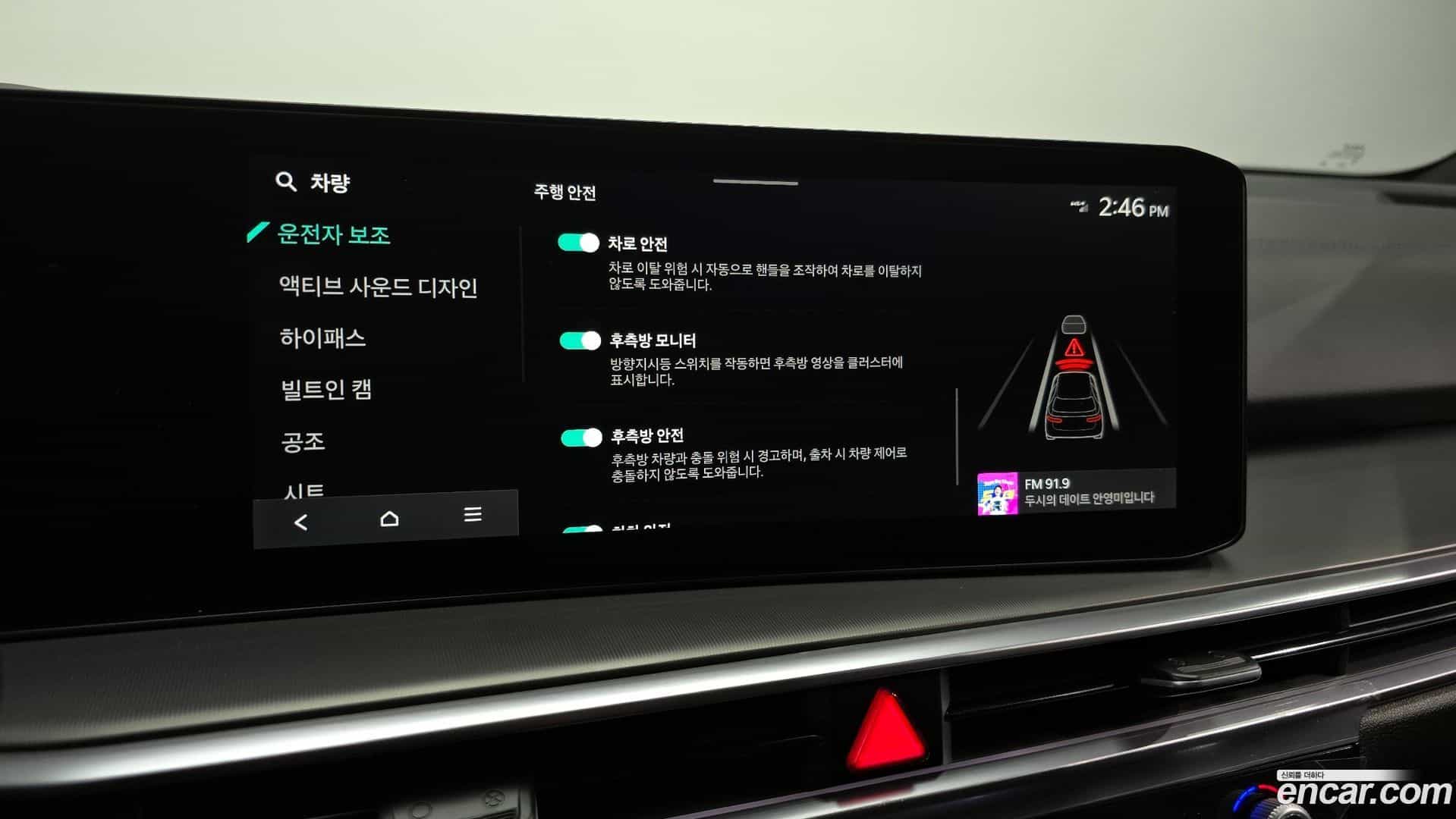 Sorento Kia 2023.9-OPTION-021