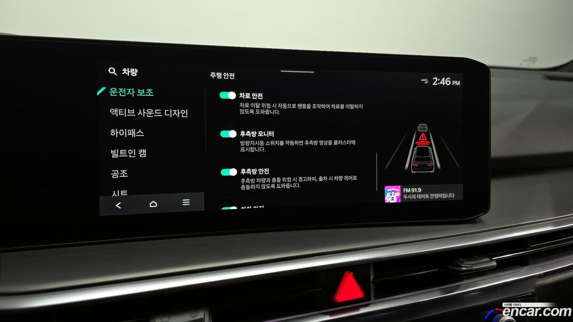 Main__Slider__Photo:Sorento Kia 2023.9-16