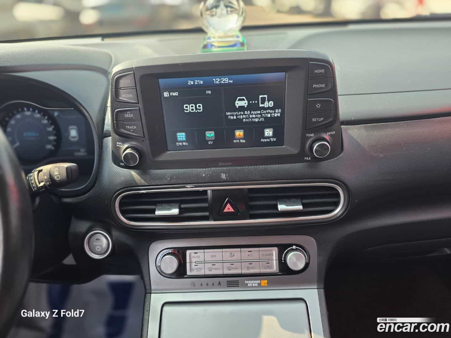 Kona Hyundai 2019.8-INNER-010