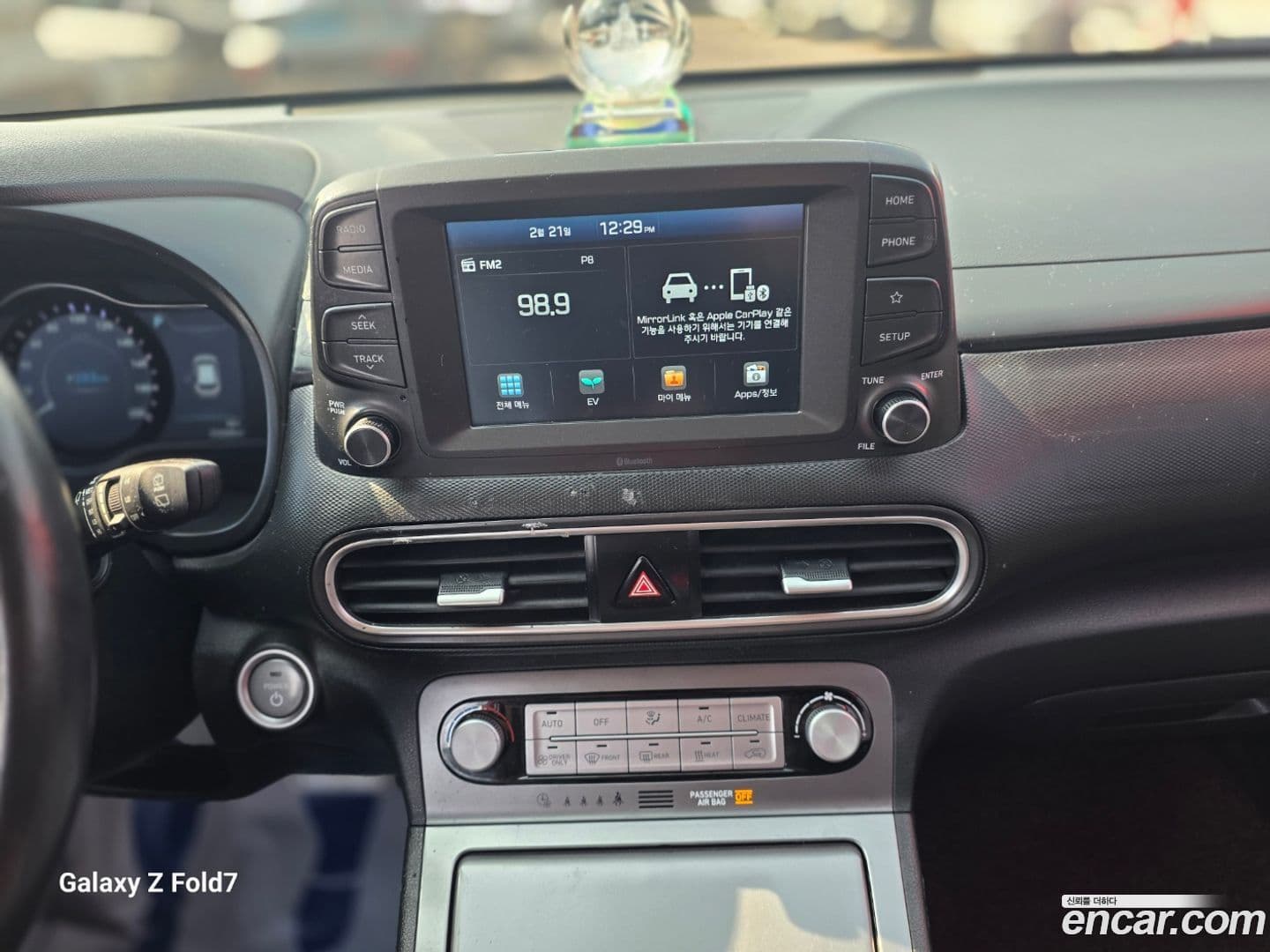 Main__Slider__Photo:Kona Hyundai 2019.8-9