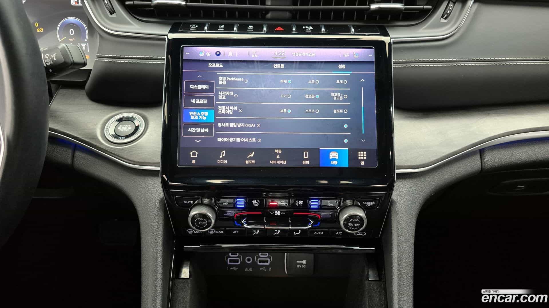 Cherokee Jeep 2021.11-OPTION-018