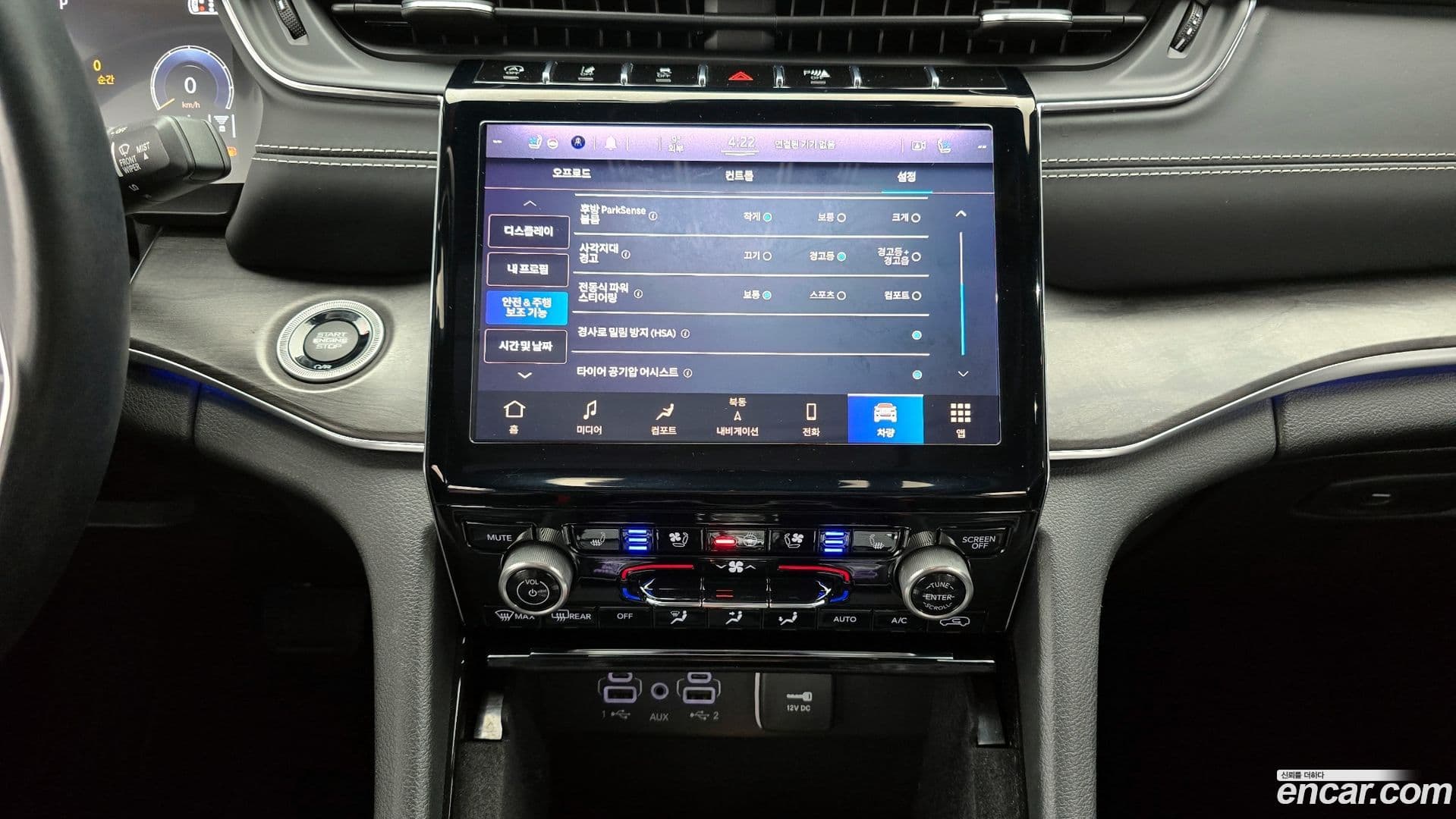 Main__Slider__Photo:Cherokee Jeep 2021.11-13