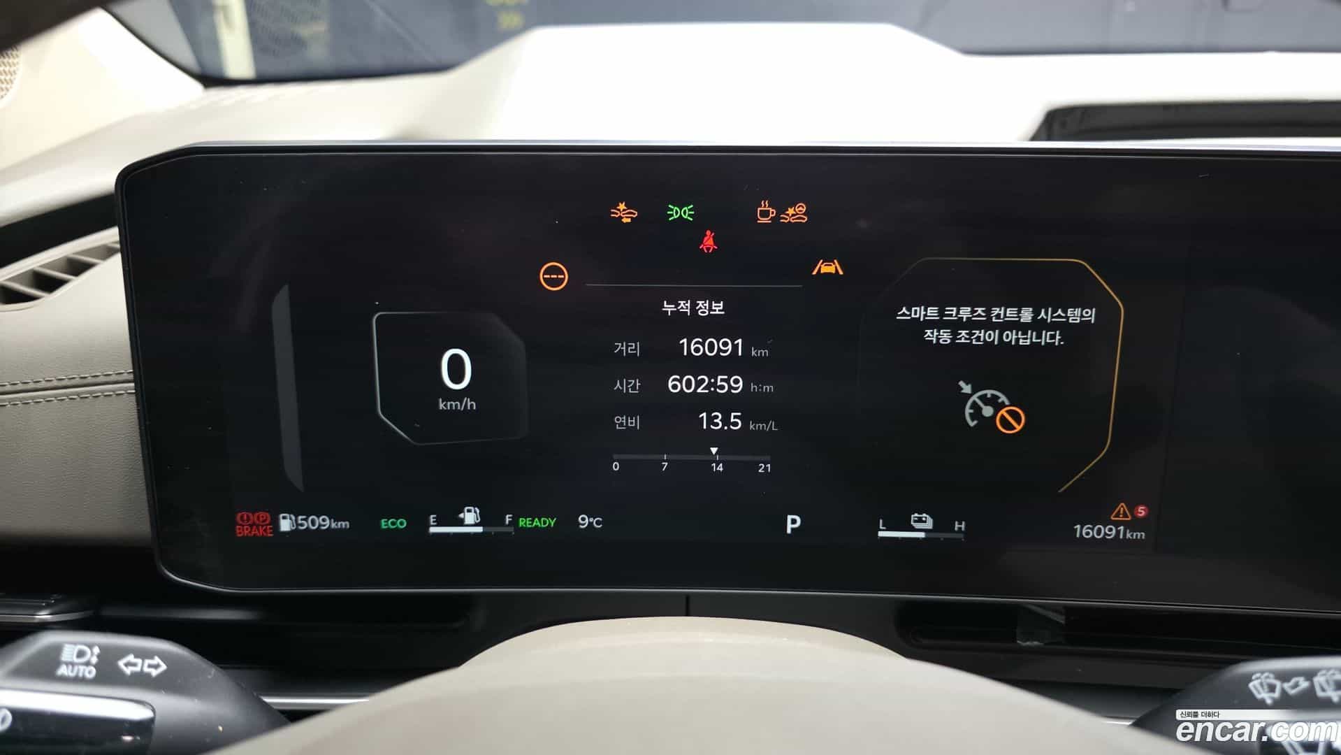 Canival Kia 2025.6-INNER-008