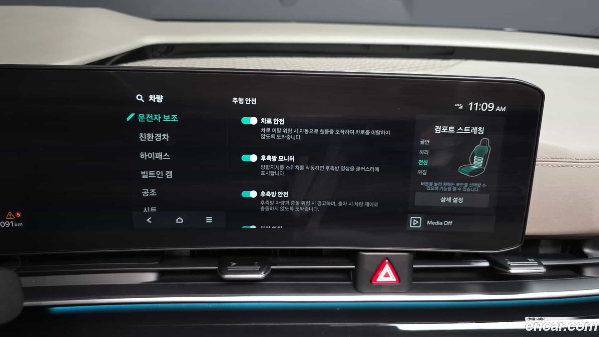 Canival Kia 2025.6-OPTION-020