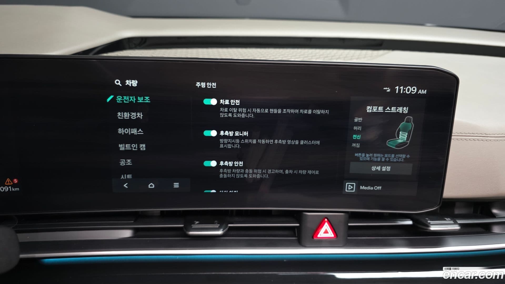 Main__Slider__Photo:Canival Kia 2025.6-15