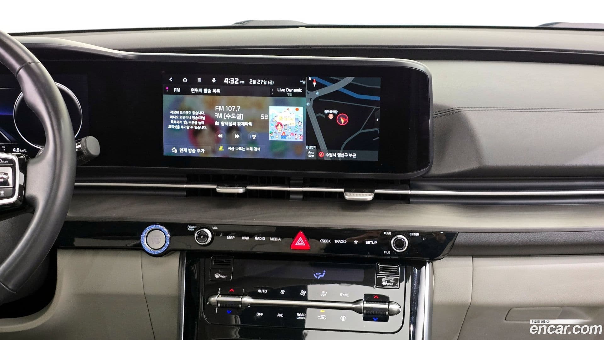 Main__Slider__Photo:Canival Kia 2020.7-13