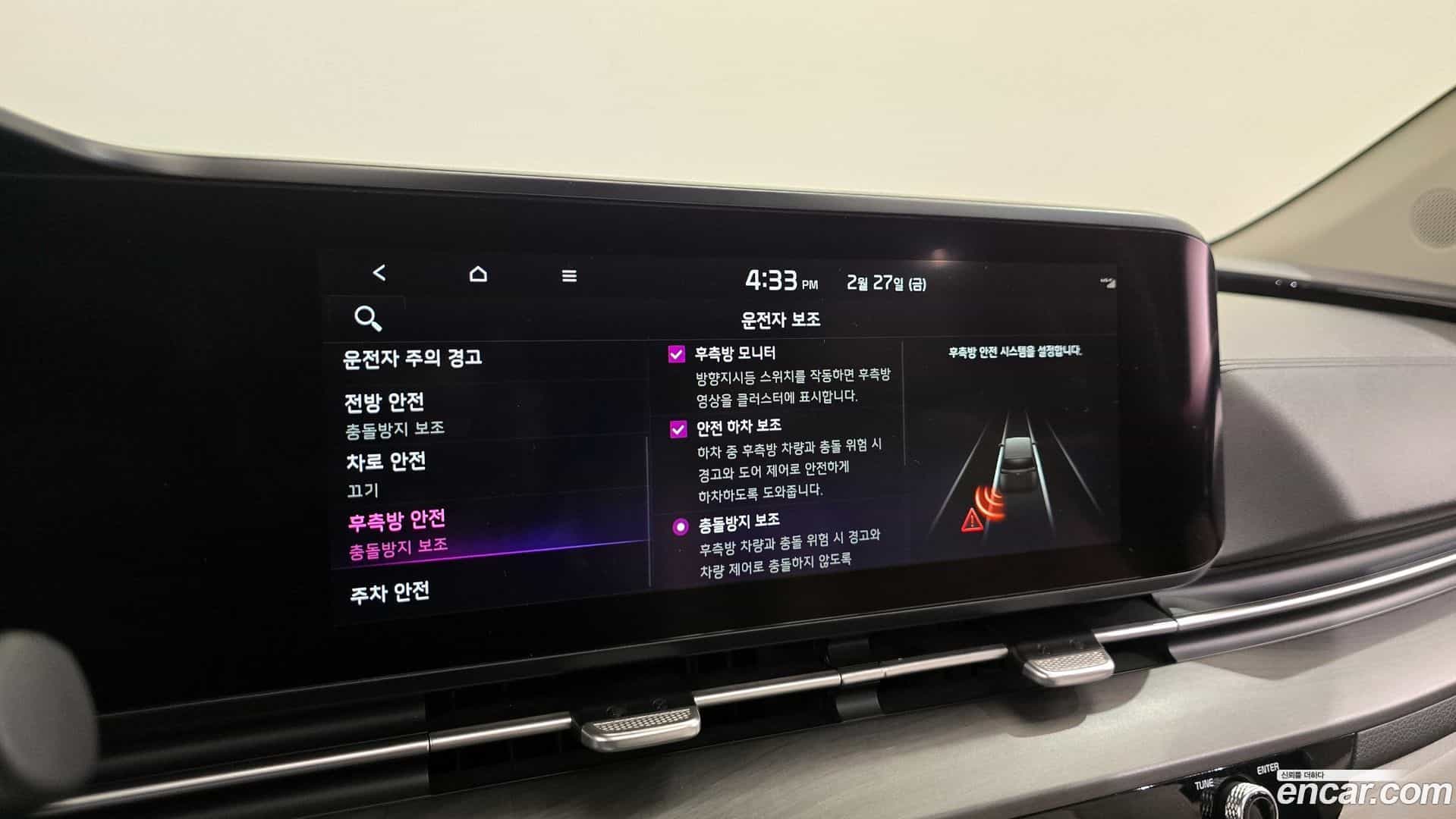 Canival Kia 2020.7-OPTION-020