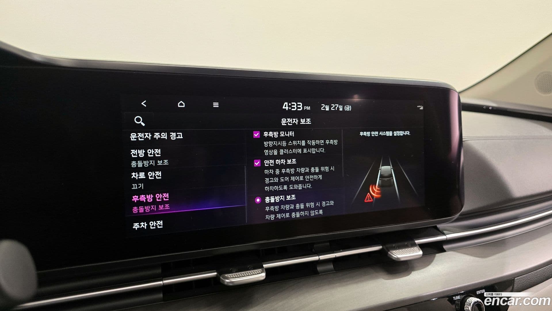 Main__Slider__Photo:Canival Kia 2020.7-15