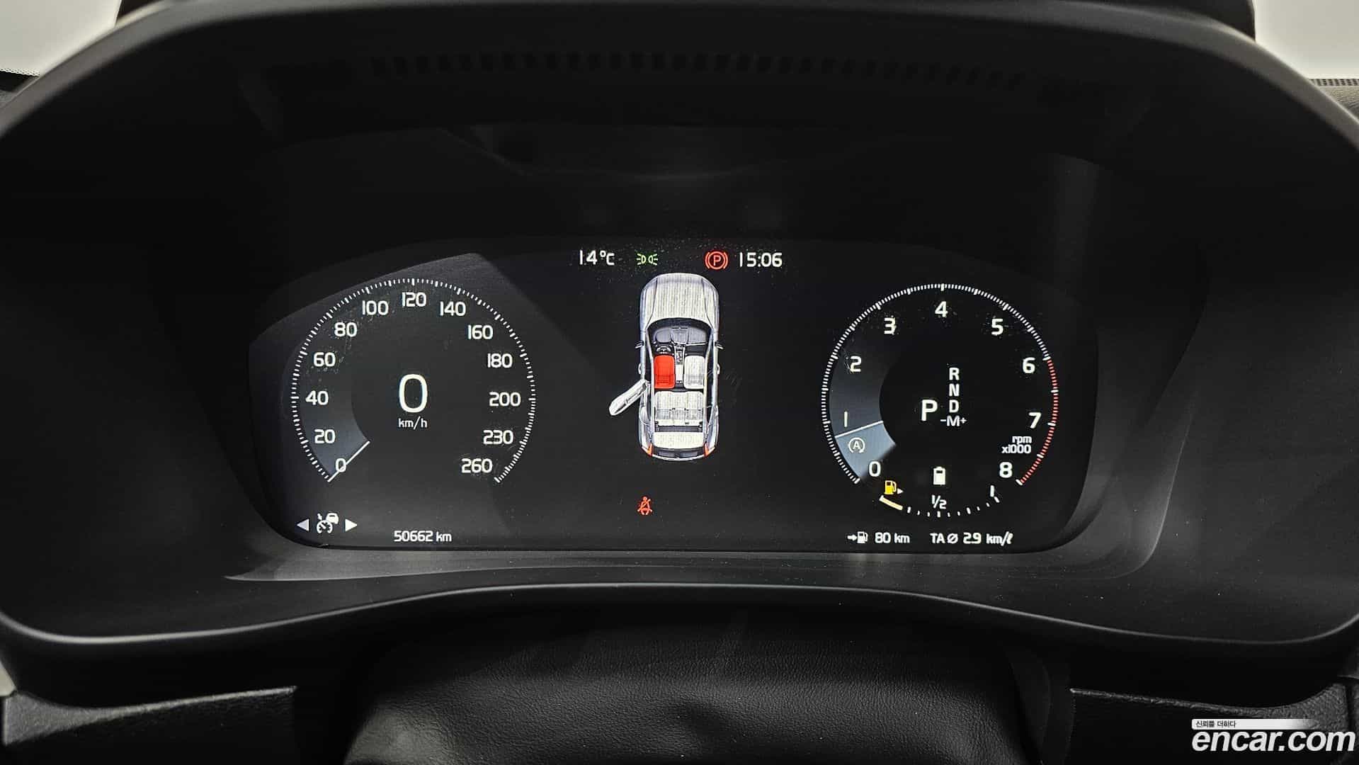 XC40 Volvo 2020.9-INNER-008