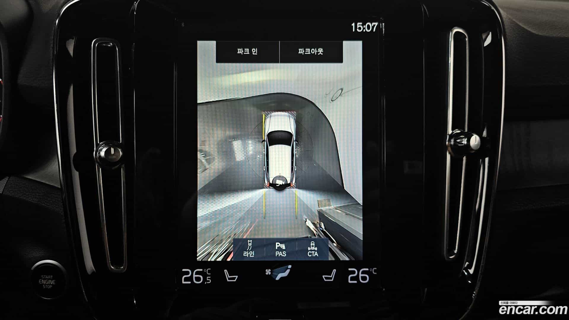 XC40 Volvo 2020.9-OPTION-021