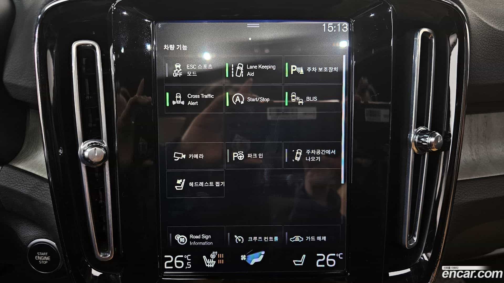 XC40 Volvo 2020.9-OPTION-022