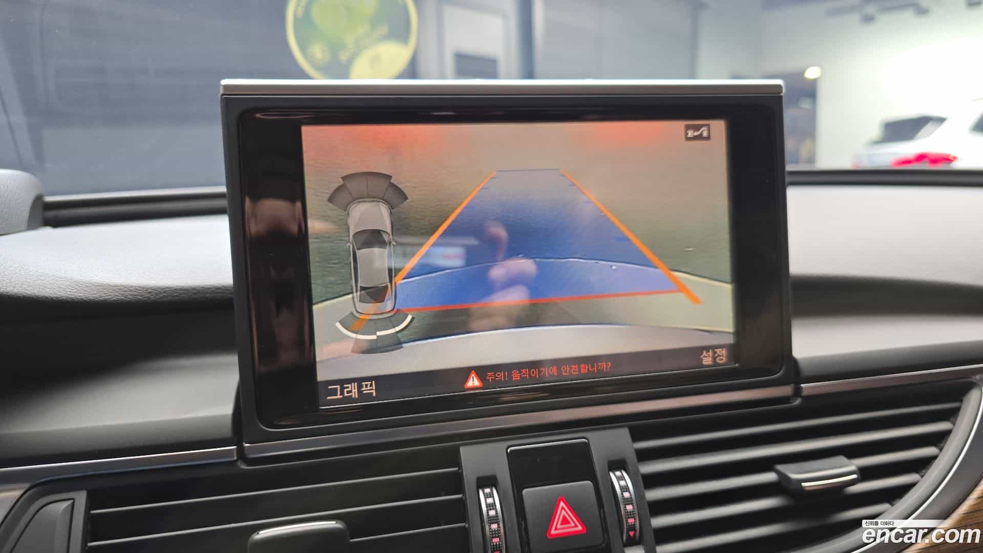 A6 Audi 2015.4-OPTION-019