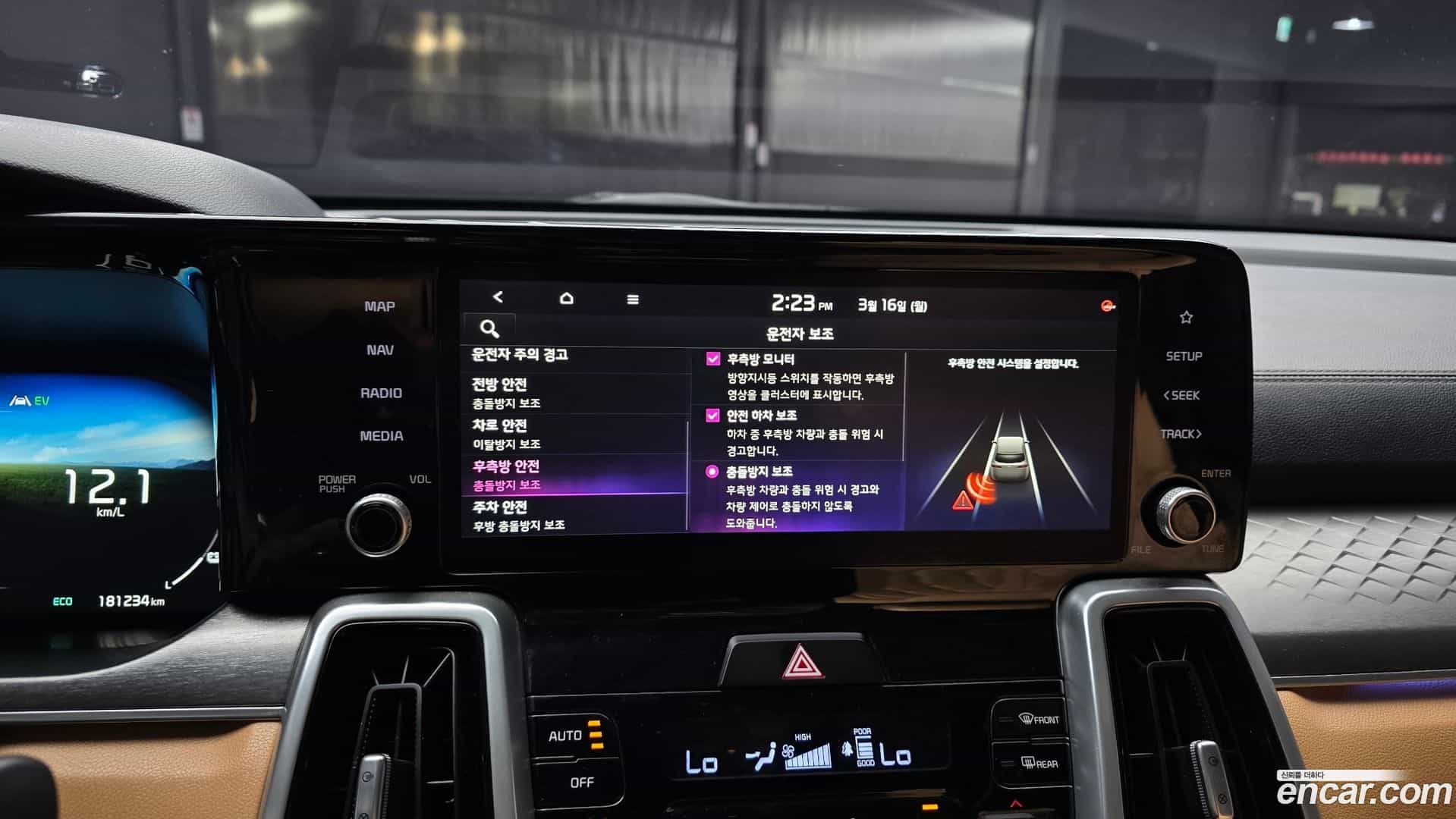 Sorento Kia 2021.2-OPTION-020