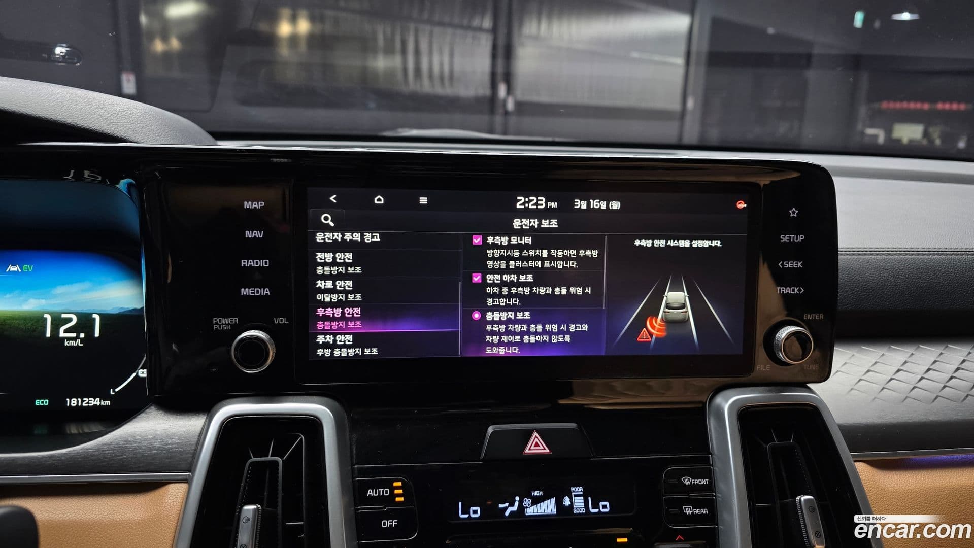 Main__Slider__Photo:Sorento Kia 2021.2-15