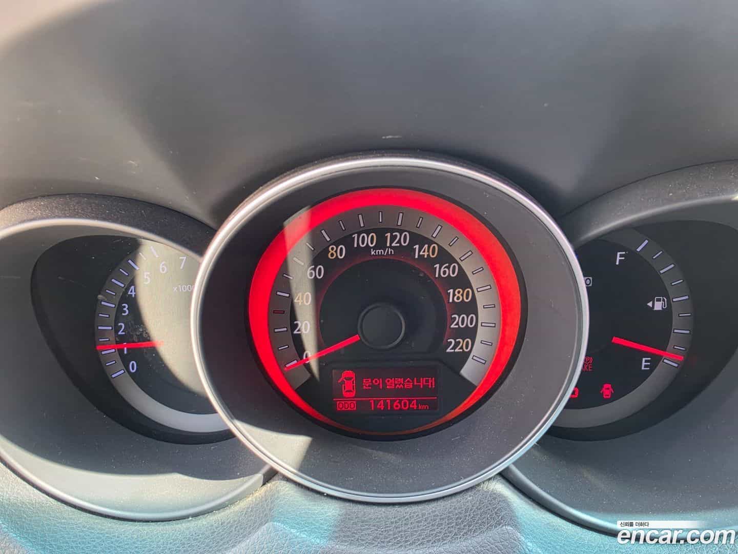 Porte Kia 2010.3-INNER-008