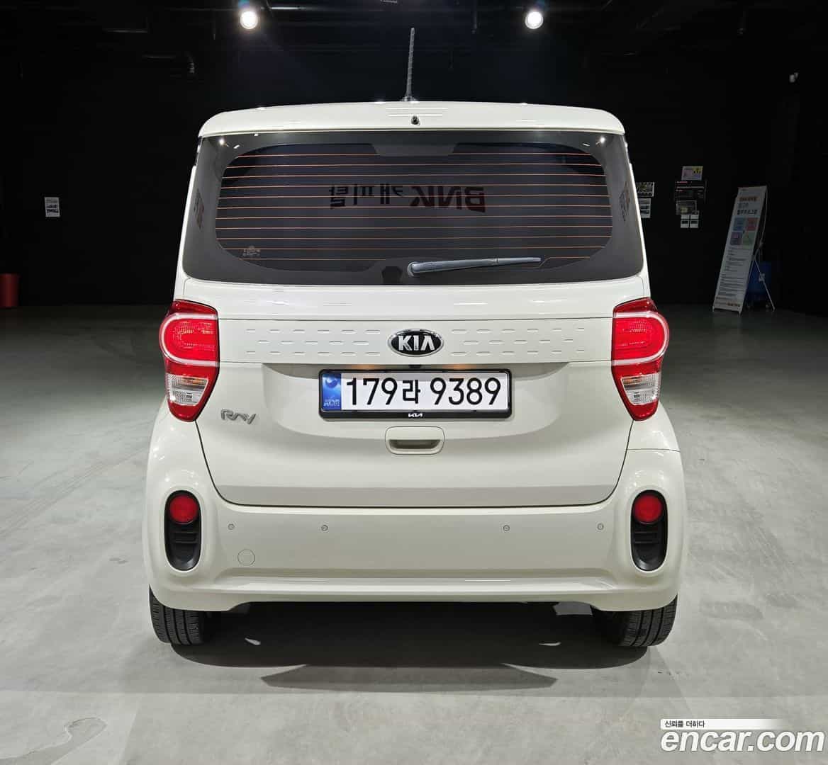 RAY Kia 2019.2-OUTER-005