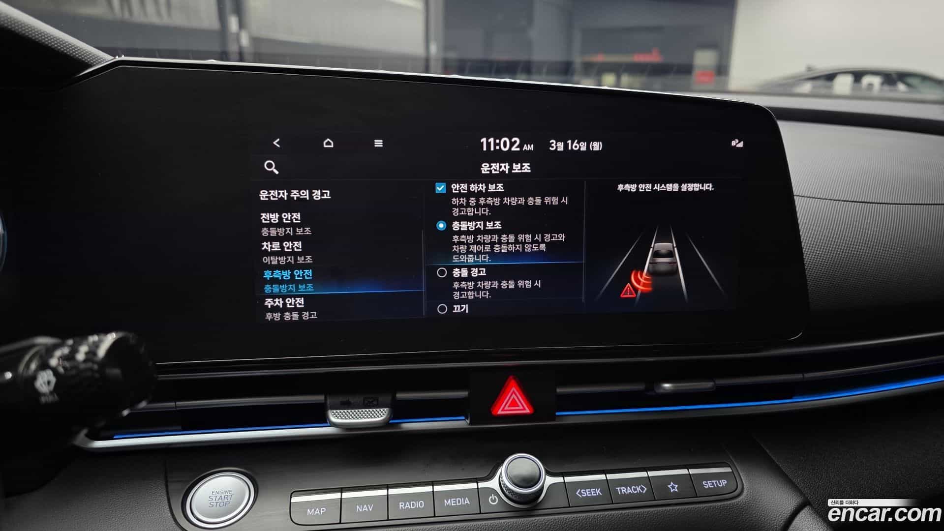 AVANTE Hyundai 2021.7-OPTION-020