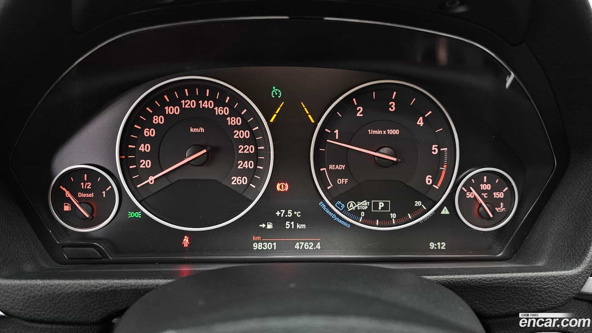 3-Series BMW 2017.4-INNER-008