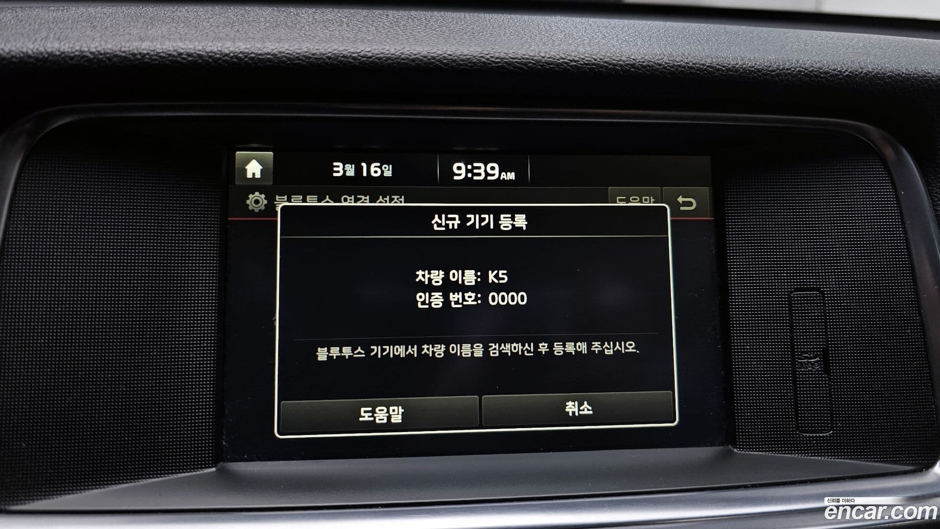 Main__Slider__Photo:K5 Kia 2016.10-15