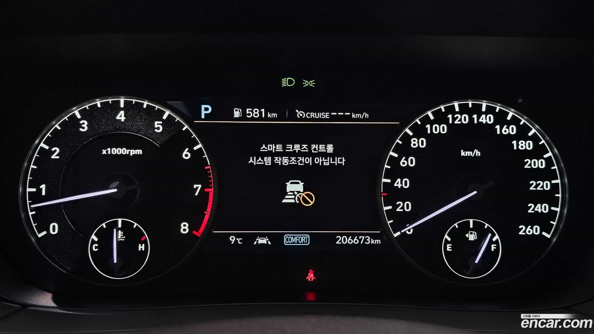 G90 Genesis 2020.2-INNER-008