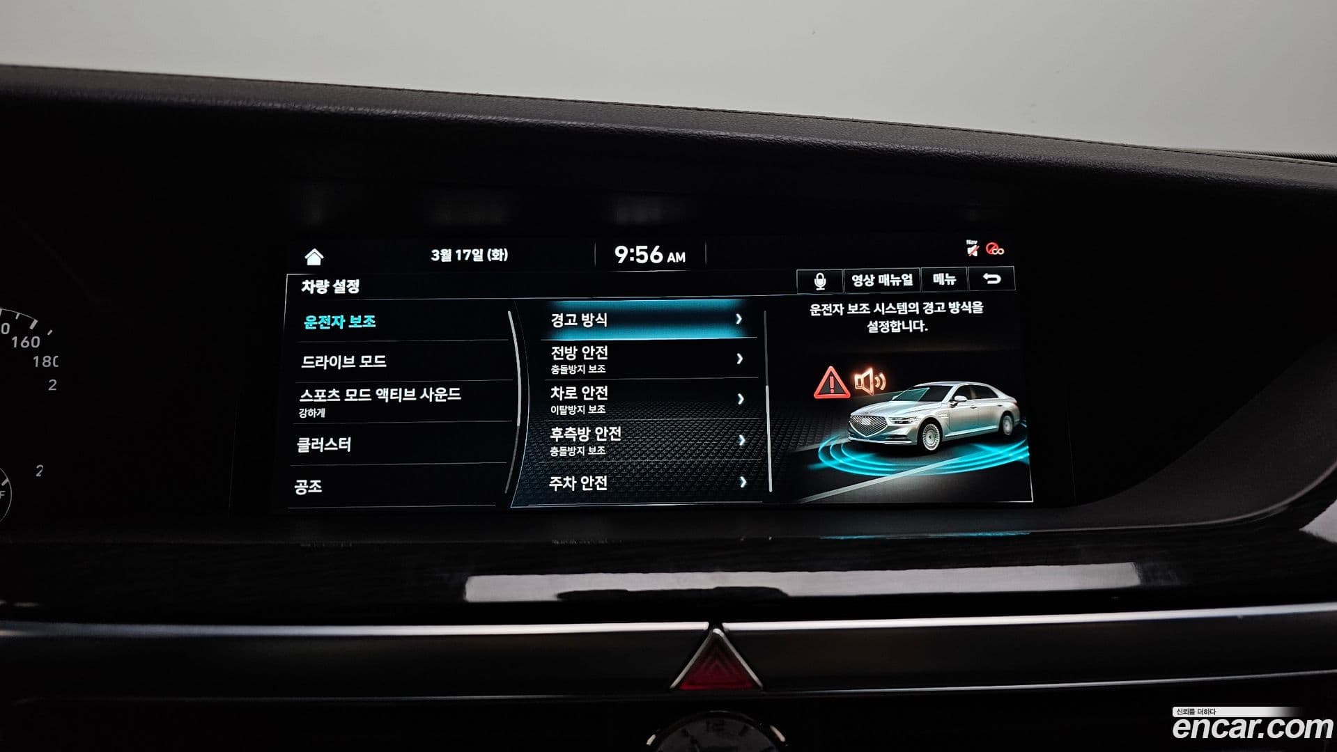 Main__Slider__Photo:G90 Genesis 2020.2-16