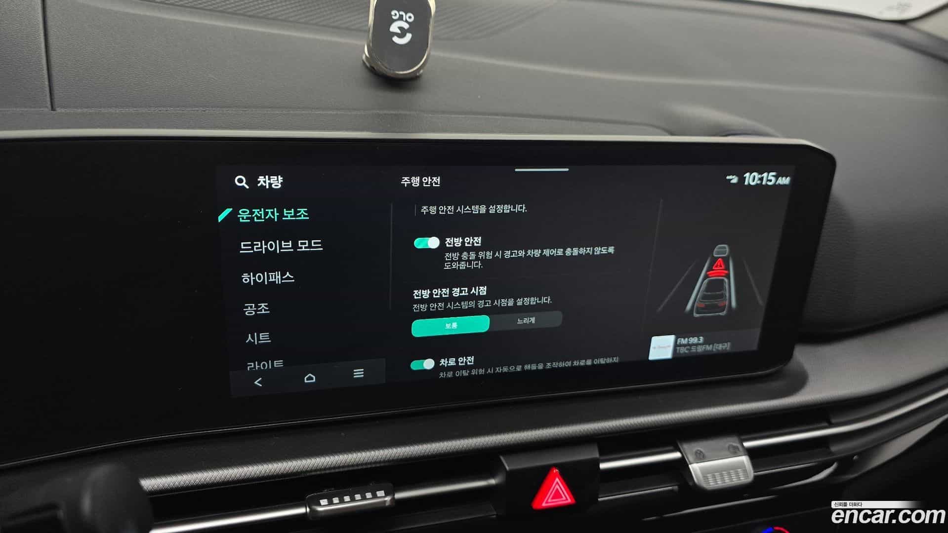 Sportage Kia 2025.2-OPTION-023