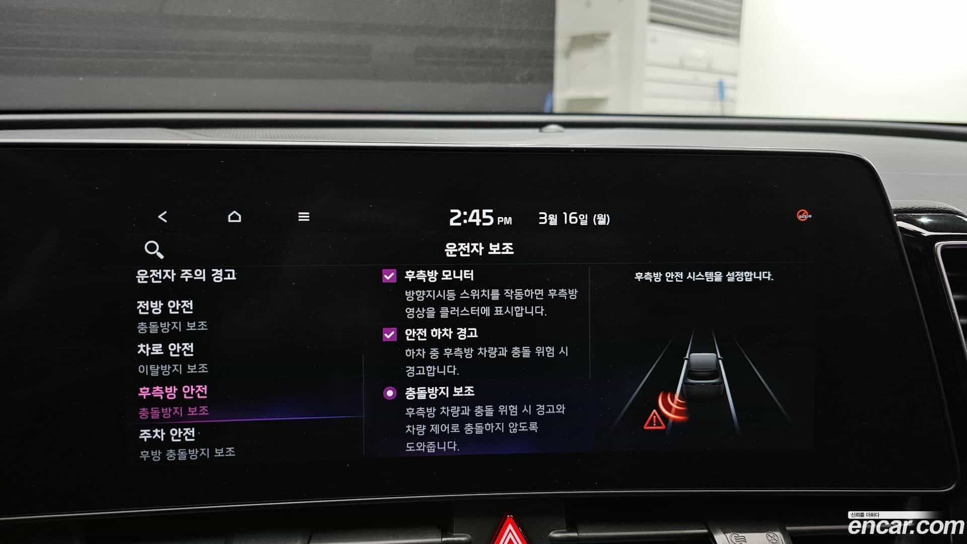 Sportage Kia 2022.11-OPTION-020