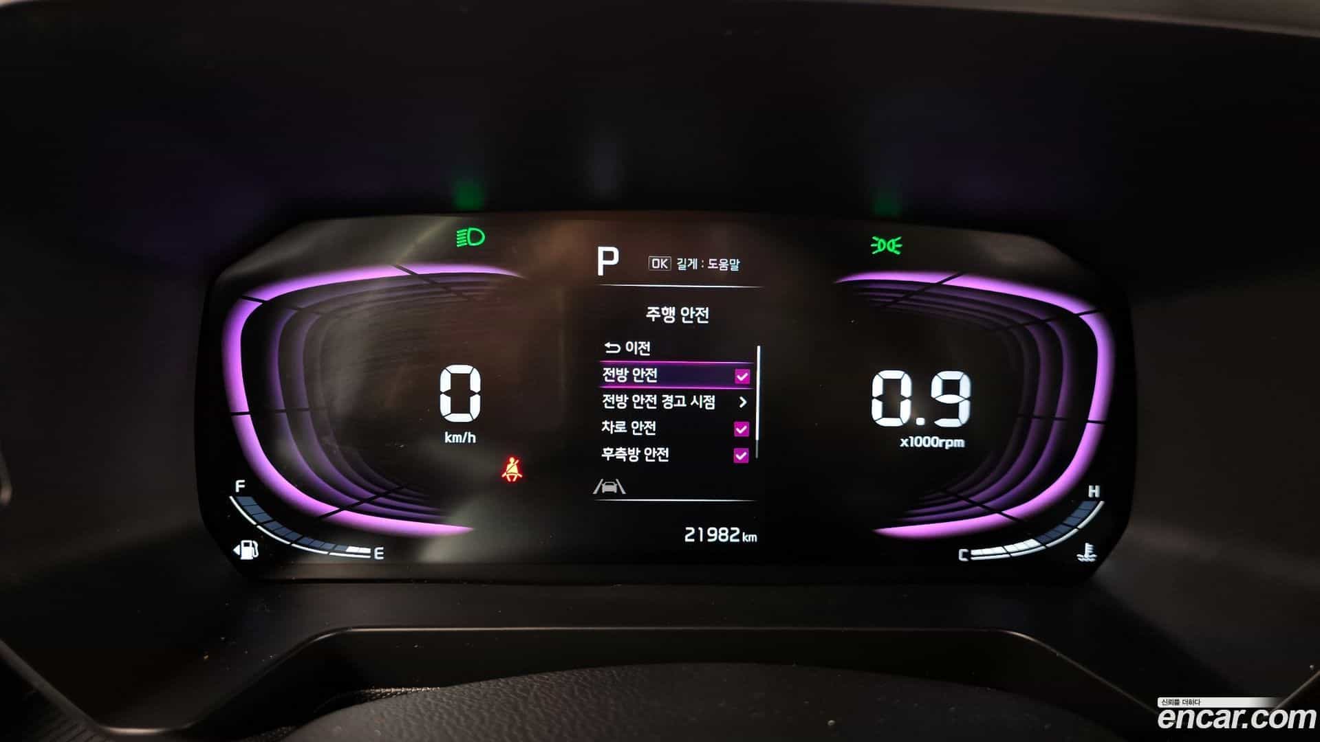 RAY Kia 2024.3-INNER-008