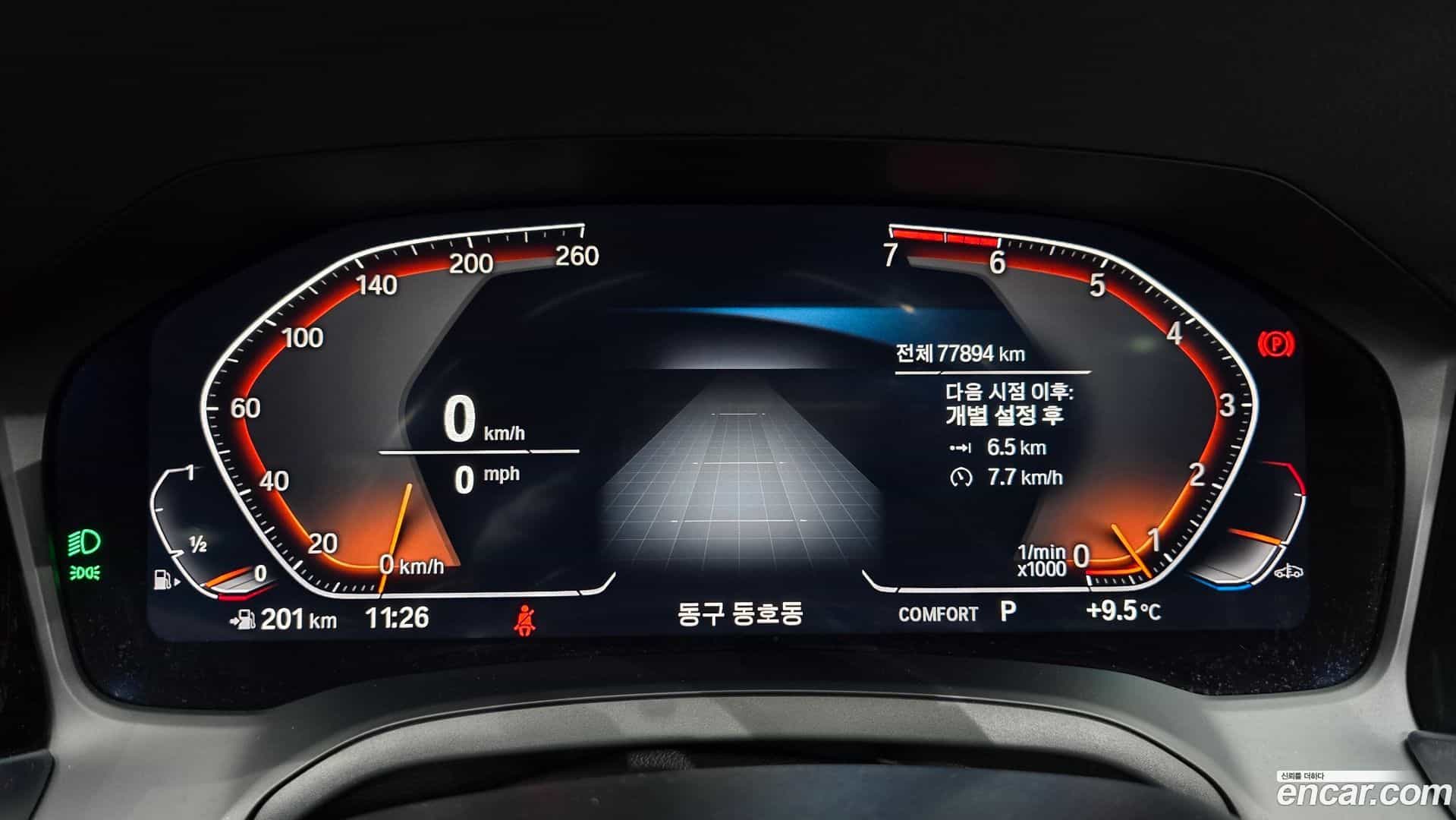 3-Series BMW 2021.10-INNER-008