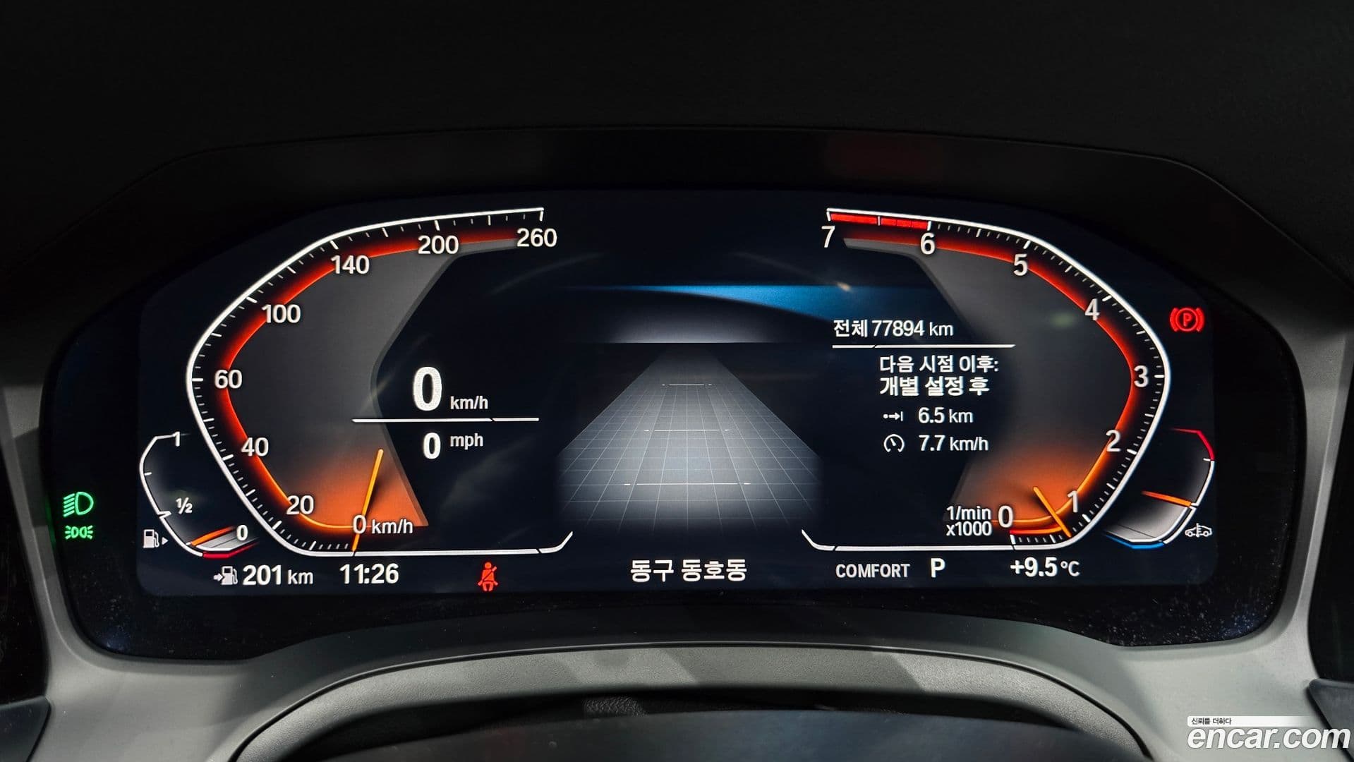 Main__Slider__Photo:3-Series BMW 2021.10-7