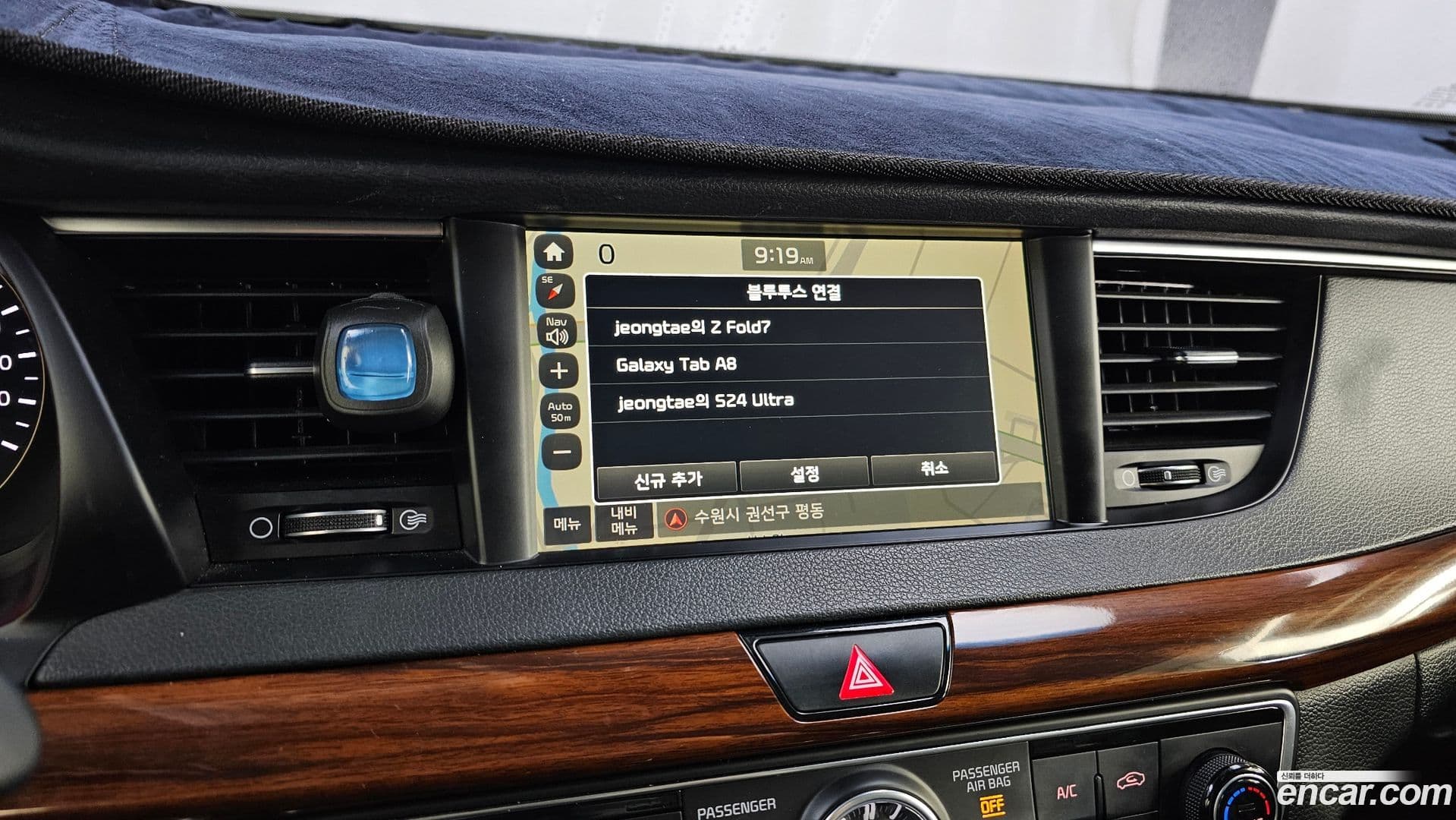 Main__Slider__Photo:K7 Kia 2017.3-15