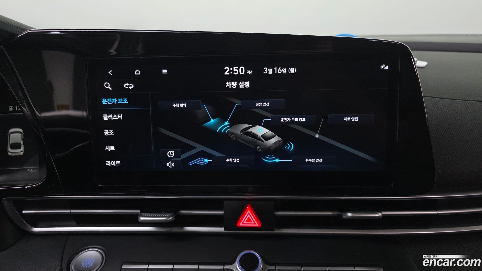 Main__Slider__Photo:AVANTE Hyundai 2023.0-15