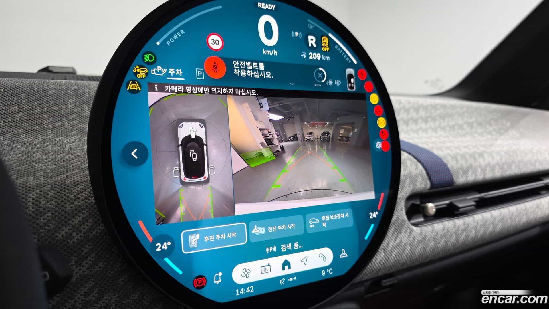 Cooper Mini 2024.11-OPTION-019