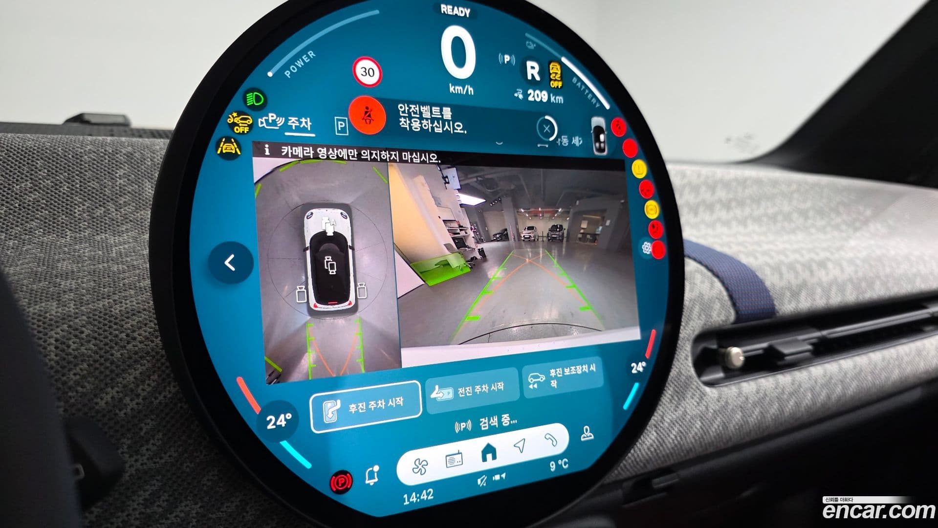 Main__Slider__Photo:Cooper Mini 2024.11-14