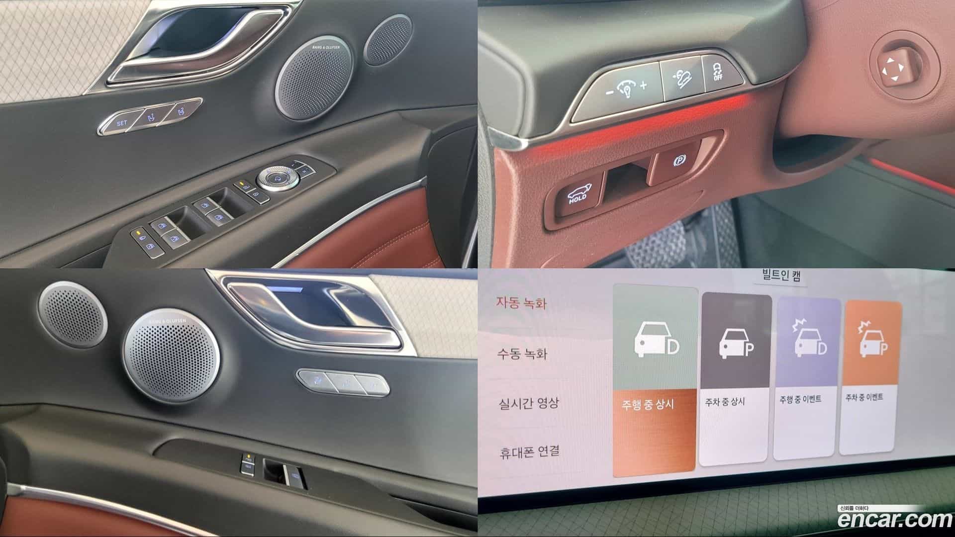 GV80 Genesis 2024.1-OPTION-015