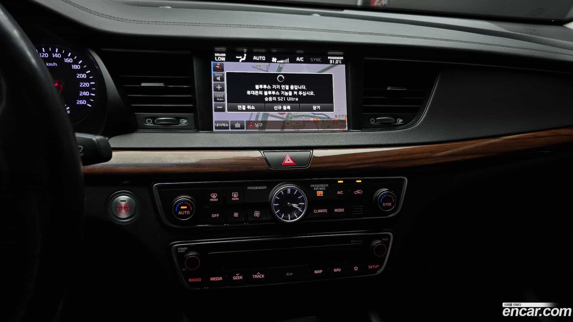 K7 Kia 2017.7-OPTION-019