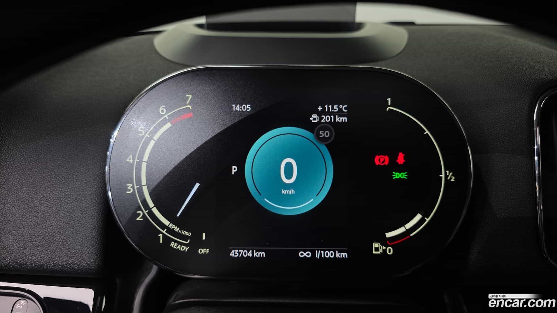 Countryman Mini 2022.10-INNER-008