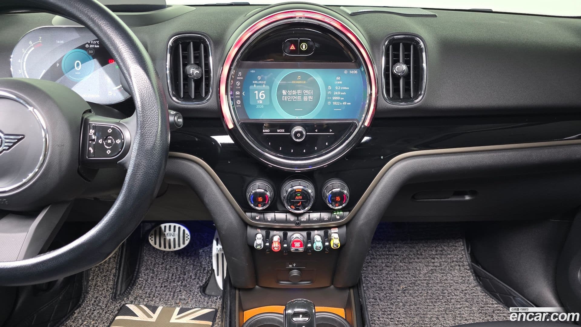 Main__Slider__Photo:Countryman Mini 2022.10-15