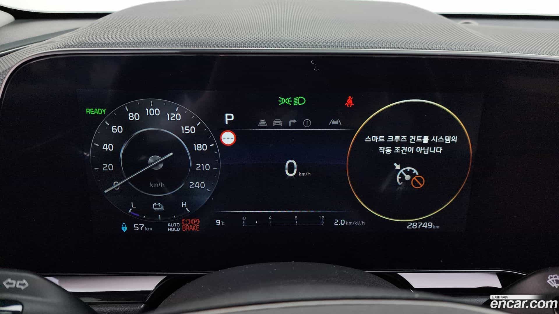 Niro Kia 2022.11-INNER-008