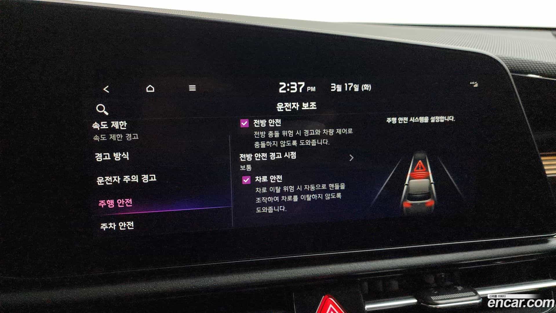 Niro Kia 2022.11-OPTION-020