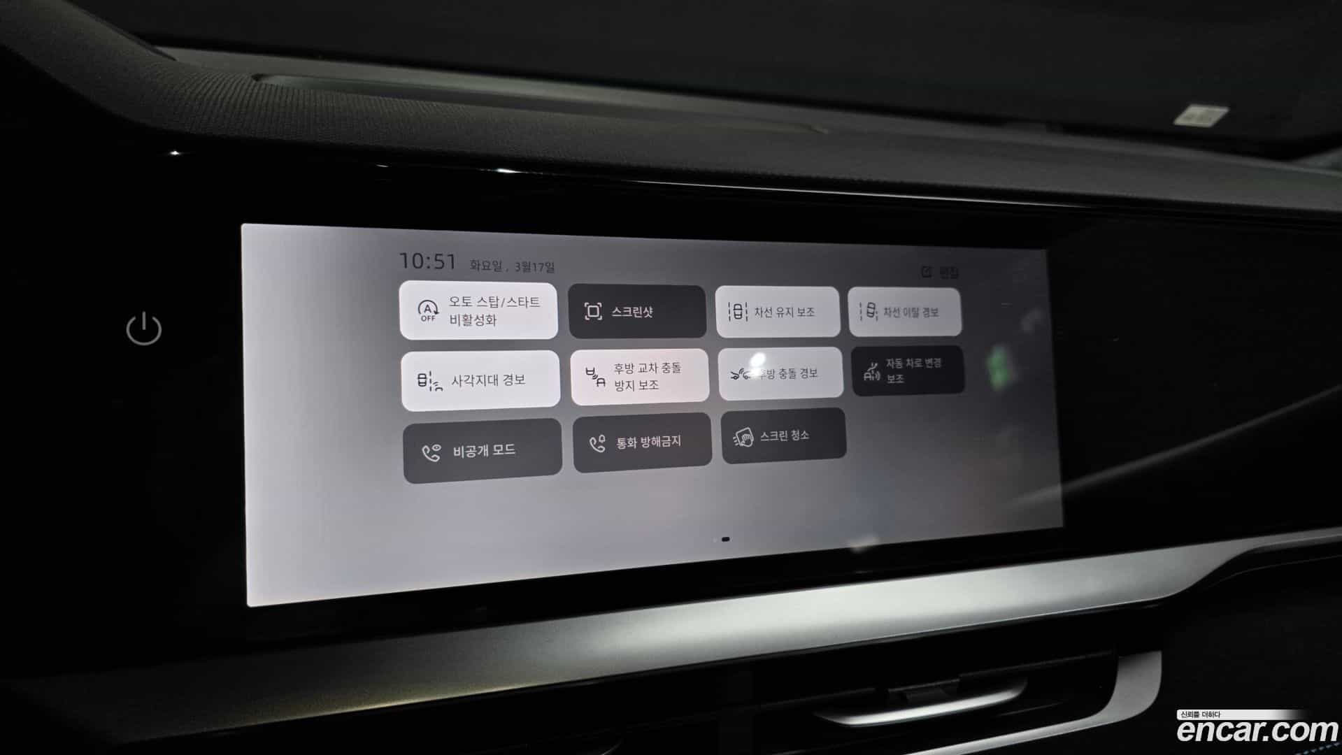 Grand Koleos Renault-KoreaSamsung 2024.10-OPTION-020