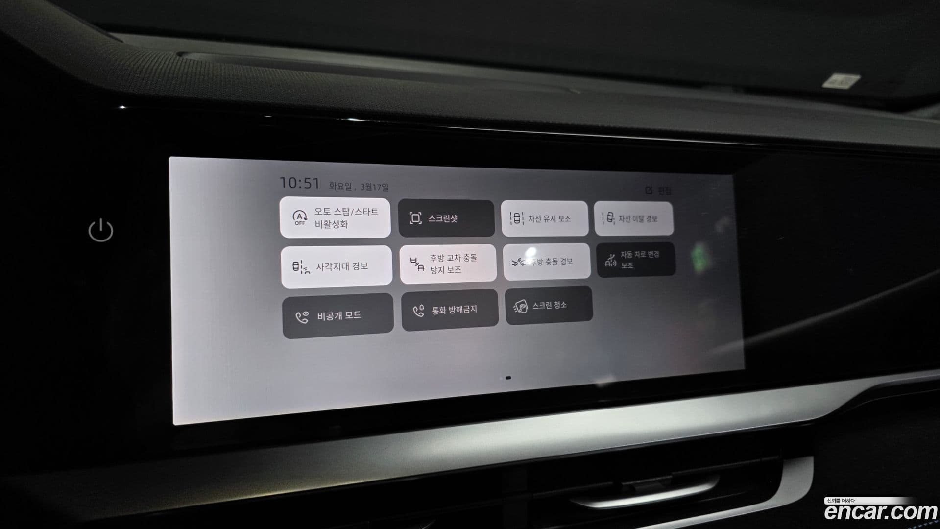 Main__Slider__Photo:Grand Koleos Renault-KoreaSamsung 2024.10-15