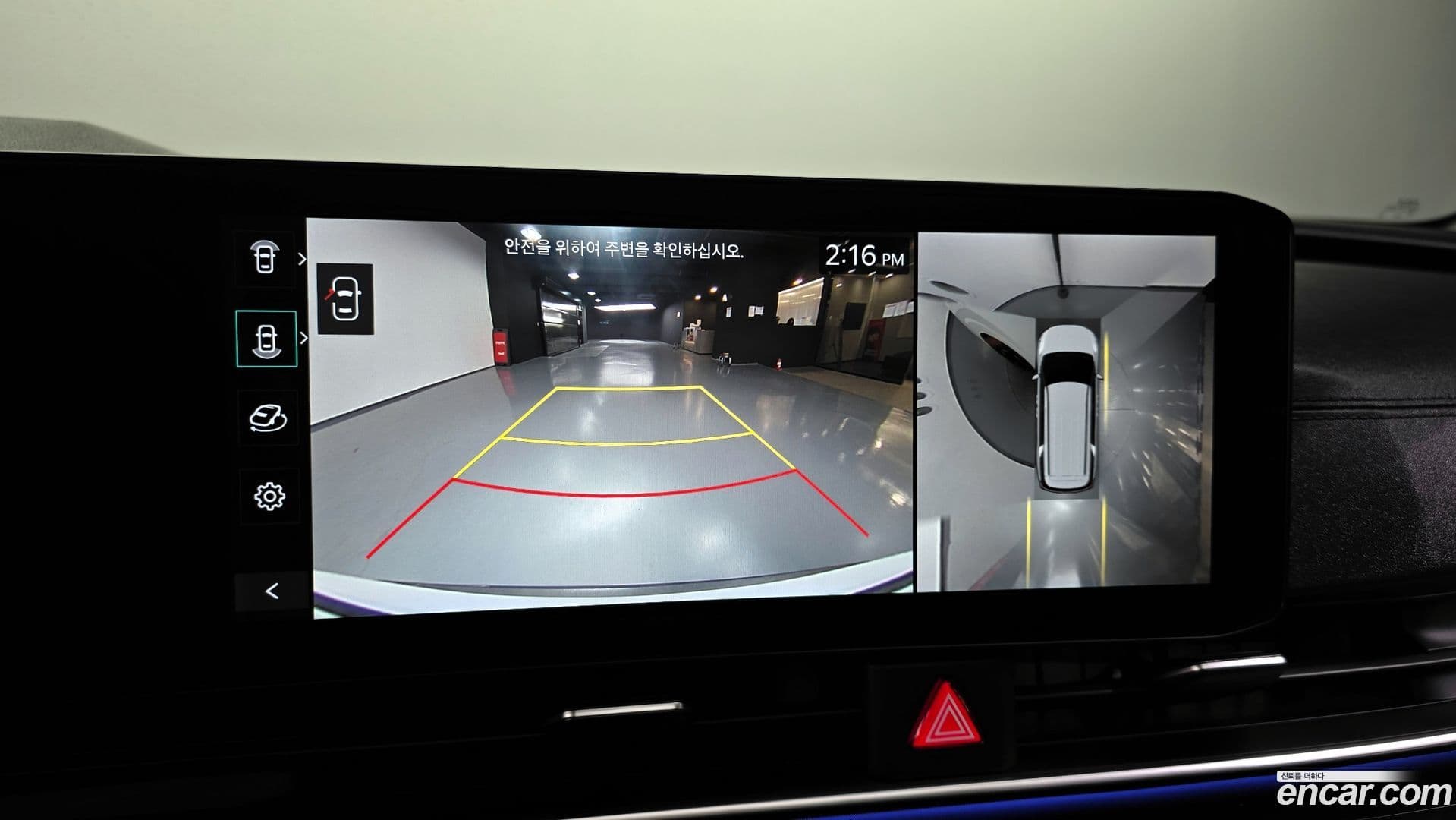 Main__Slider__Photo:Canival Kia 2020.9-14