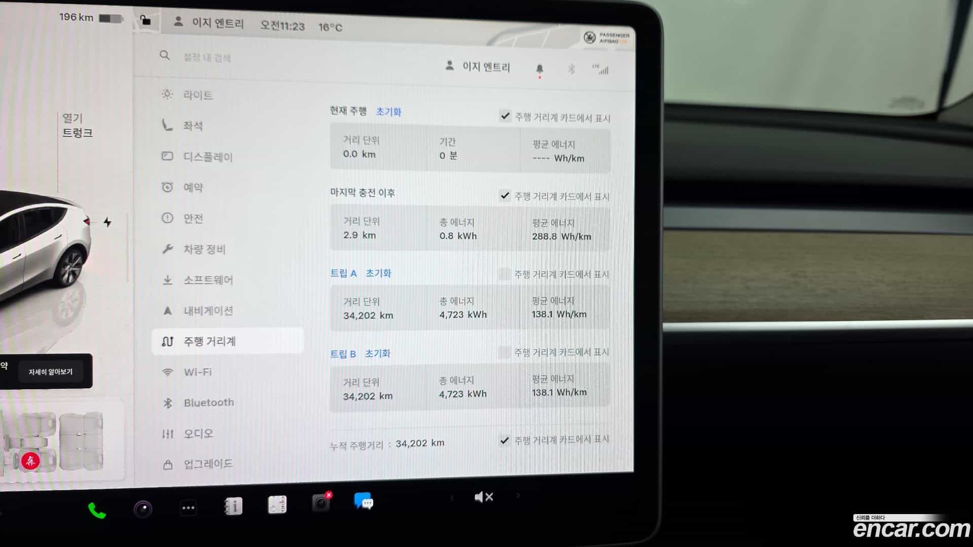 Model Y Tesla 2023.7-INNER-008